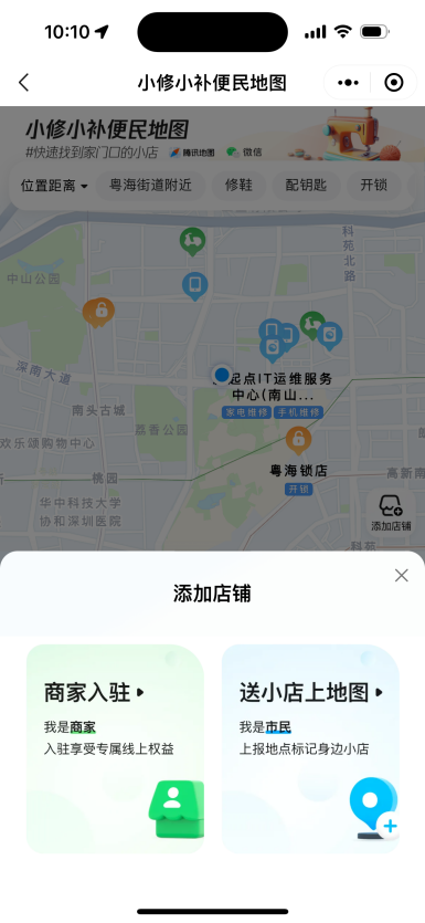 图形用户界面 中度可信度描述已自动生成