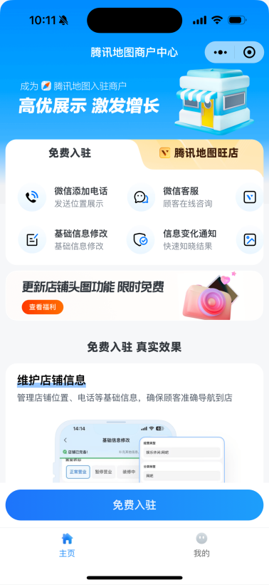 图形用户界面, 应用程序 描述已自动生成